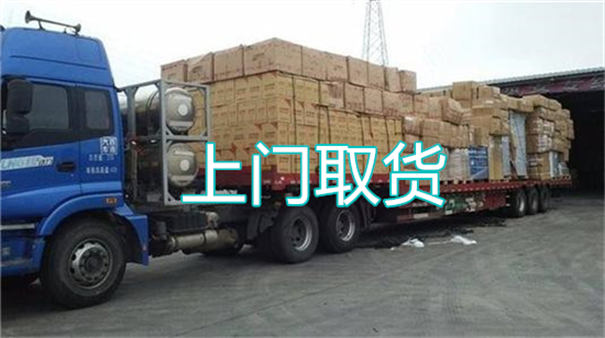 鹤壁到秀山物流货运部
