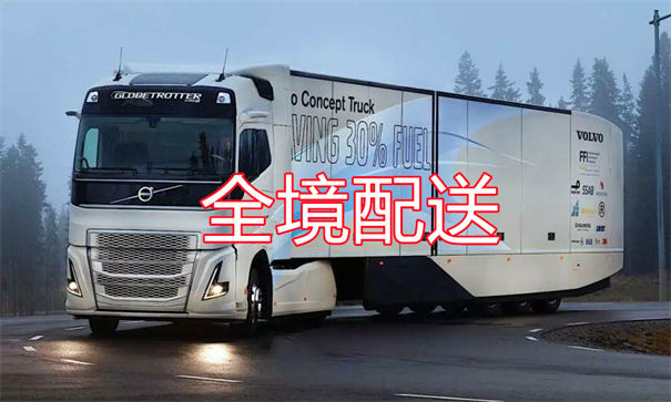 鹤壁到武定物流几天能到