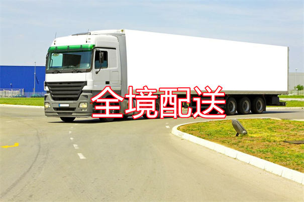 鹤壁到铁岭货运公司-专线直达