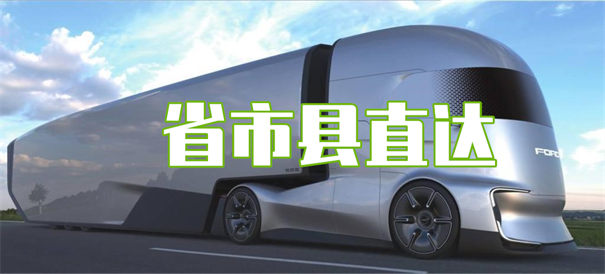 鹤壁到丽江货运公司-专线直达
